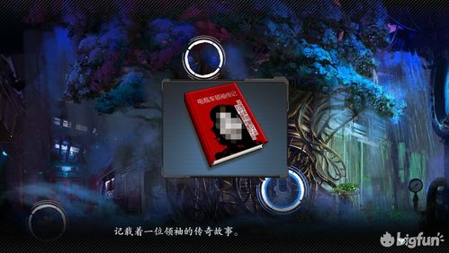 2020年最华丽的视觉小说 墨心 波云诡船