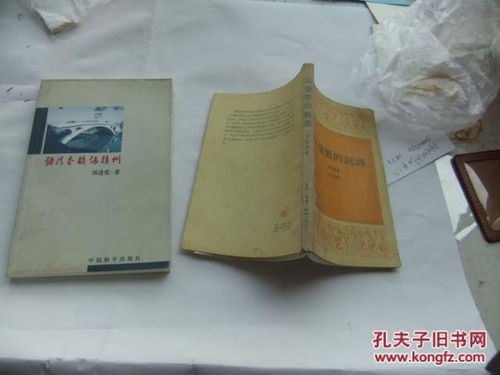 诗情墨韵话赵州 当代中国名家诗书画精品选